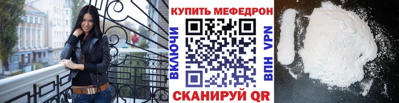 Как найти закладки Снежногорск Гашиш  Героин  МЕФ  СК 