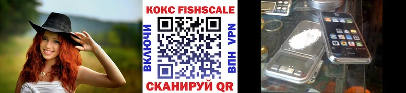 что такое   ОМГ ОМГ вход  Кокаин 99%  Снежногорск 