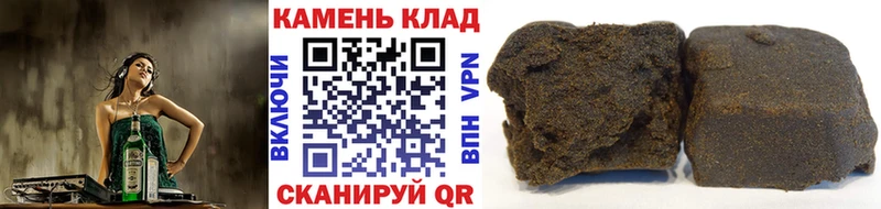 ГАШ Cannabis  Снежногорск 