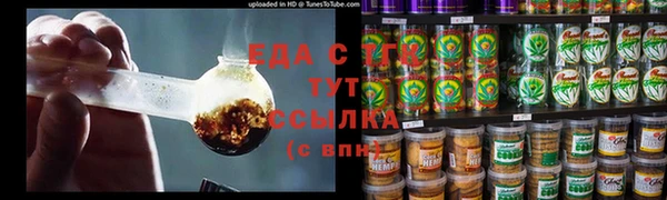 мефедрон мука Армянск