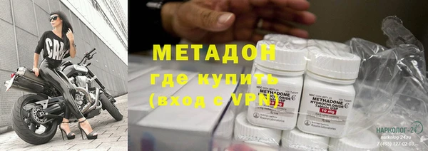 мефедрон мука Армянск