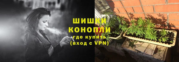 марки nbome Арсеньев