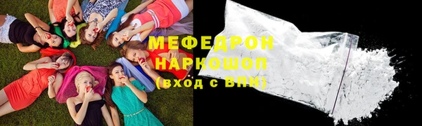 трава Аркадак