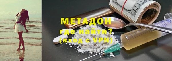 мефедрон мука Армянск