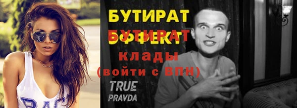 мефедрон мука Армянск