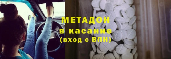 мефедрон мука Армянск