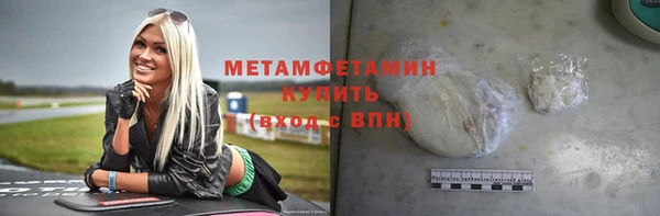 трава Аркадак