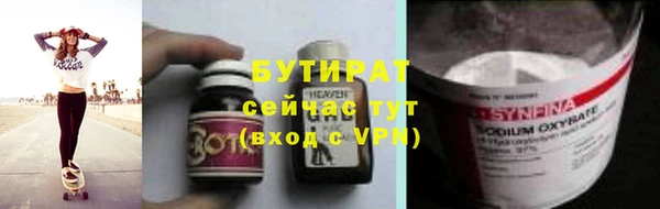 трава Аркадак