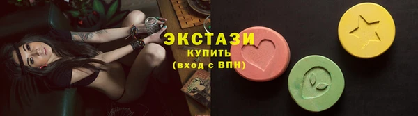 марки nbome Арсеньев