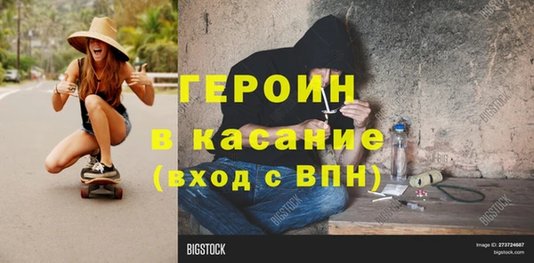 мяу мяу мука Балахна