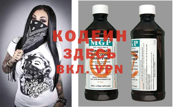 мяу мяу кристалл Балабаново