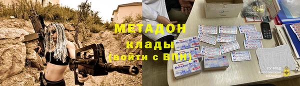 марки nbome Арсеньев
