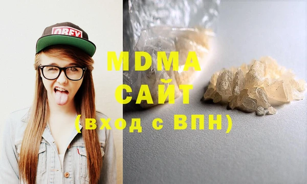 марки nbome Арсеньев