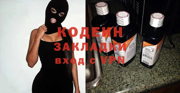 мяу мяу кристалл Балабаново