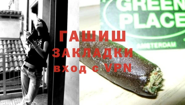 мефедрон мука Армянск