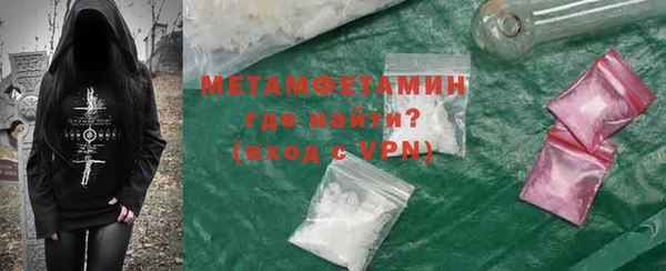 марки nbome Арсеньев