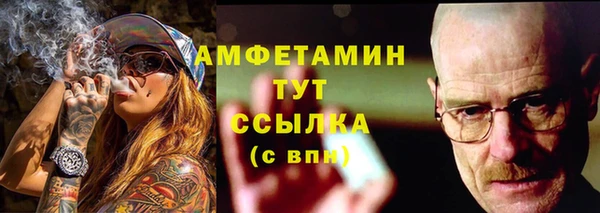 мефедрон мука Армянск