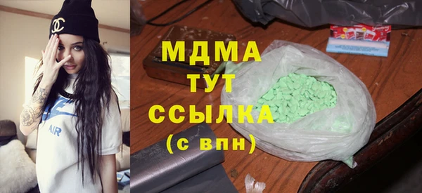 марки nbome Арсеньев