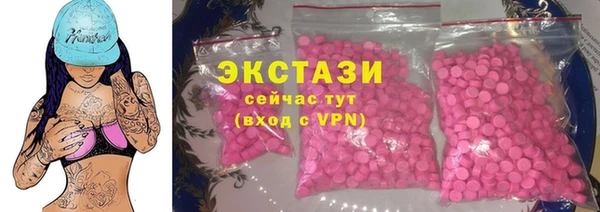 мефедрон мука Армянск