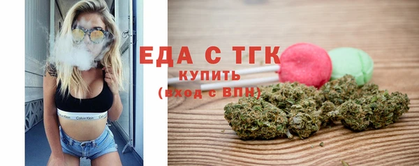 трава Аркадак