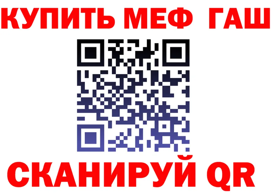 Альфа ПВП VHQ ТОР shop MEGA Снежногорск