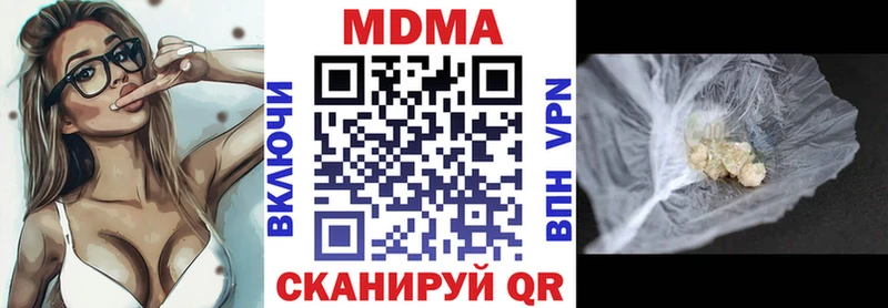 МДМА молли  omg ТОР  Снежногорск 