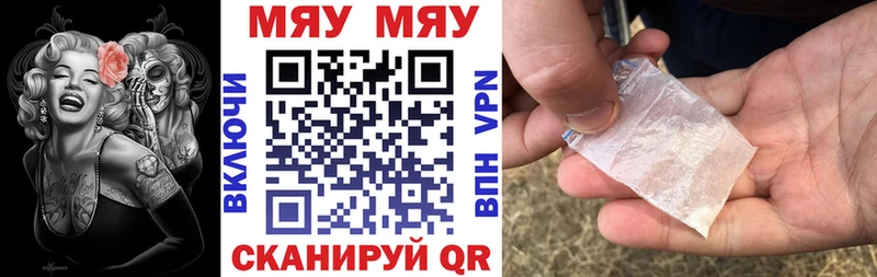 блэк спрут маркетплейс  Снежногорск  МЕФ кристаллы 