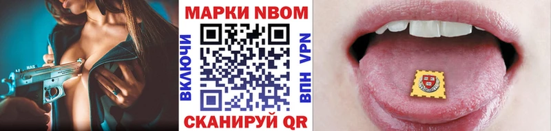 купить наркоту  Снежногорск  Марки NBOMe 1500мкг 