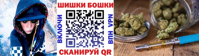 Конопля планчик Снежногорск